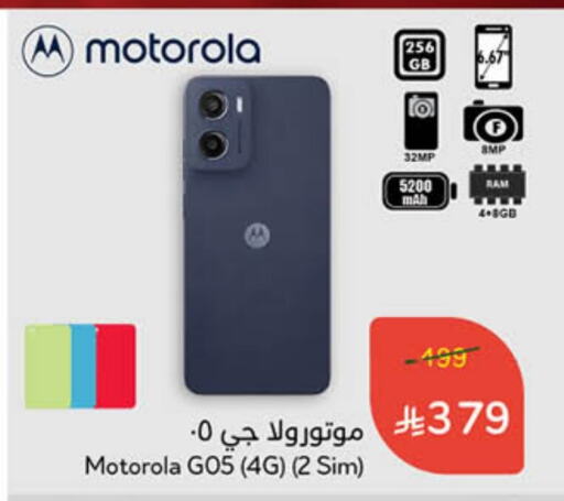 Mobiles in Hyper Panda, Saudi Arabia Offers - Saudi Arabia available at Hyper Panda in KSA, Saudi Arabia, Saudi - Al Hasa