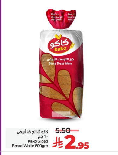 available at لولو هايبرماركت in مملكة العربية السعودية, السعودية, سعودية - سيهات