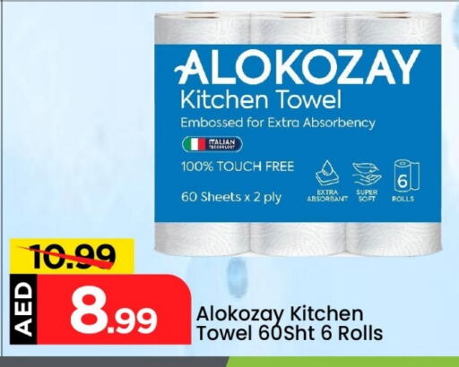 Toilet & Paper Tissue in Mark & Save, UAE Offers - United Arab Emirates available at Mark & Save in UAE - Dubai