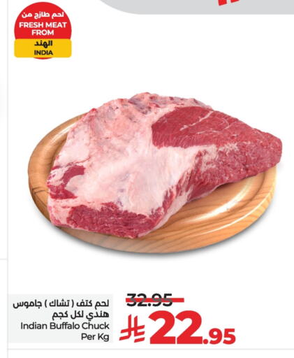لحم جاموس available at لولو هايبرماركت in مملكة العربية السعودية, السعودية, سعودية - الرياض