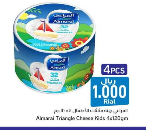ALMARAI Triangle Cheese available at Al Amri Center in Oman - Sohar