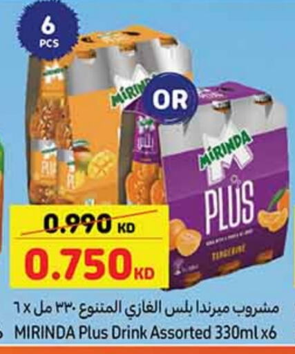 available at Carrefour in Kuwait - Ahmadi Governorate