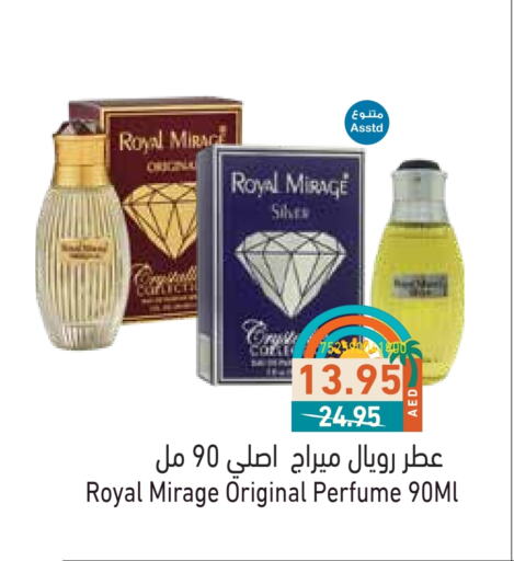 Fragrance in Aswaq Ramez, UAE Offers - United Arab Emirates available at Aswaq Ramez in UAE - Abu Dhabi