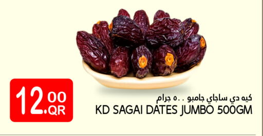 available at Food Palace Hypermarket in Qatar - Doha