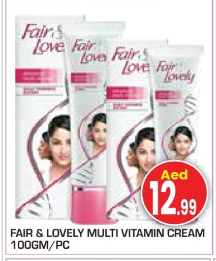 FAIR & LOVELY Face Cream available at Baniyas Spike  in UAE - Abu Dhabi