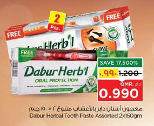 DABUR Toothpaste available at Nesto Hyper Market   in Oman - Salalah