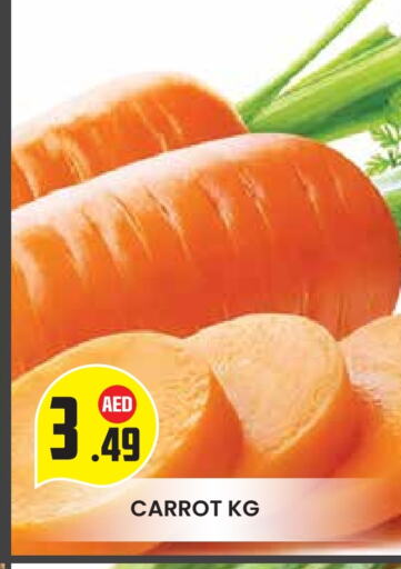 جزر available at سنابل بني ياس in الإمارات العربية المتحدة , الامارات - ٱلْعَيْن‎