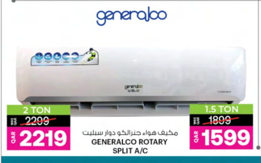 Large Appliances in Ansar Gallery, Qatar Offers - Qatar AC available at Ansar Gallery in Qatar - Al Khor