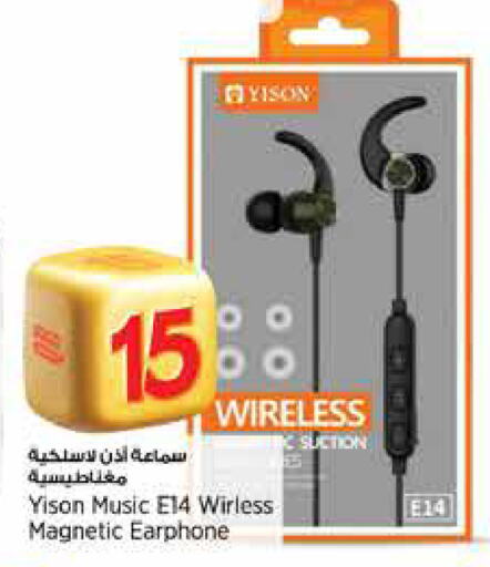Earphone available at Retail Mart in Qatar - Al Daayen