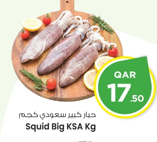 available at Mark & Save  in Qatar - Al-Shahaniya