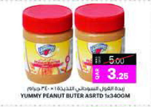 available at Ansar Gallery in Qatar - Al-Shahaniya