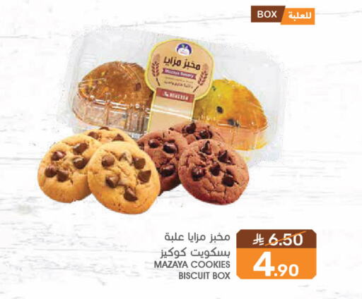 available at Mazaya in KSA, Saudi Arabia, Saudi - Saihat