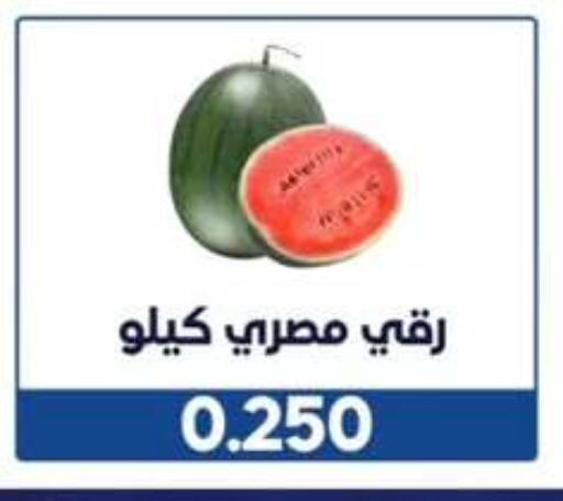 available at جمعية الوفرة التعاونية in الكويت - محافظة الأحمدي
