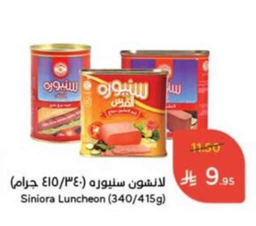 Deli & Specialty Meats in Hyper Panda, Saudi Arabia Offers - Saudi Arabia available at Hyper Panda in KSA, Saudi Arabia, Saudi - Al Hasa