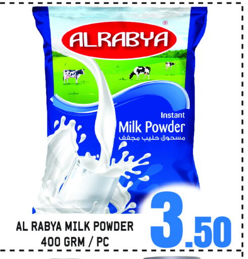 Milk Powder available at GIFT MART- Sharjah in UAE - Sharjah / Ajman