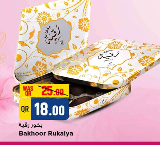 available at مرزا هايبرماركت in قطر - الدوحة