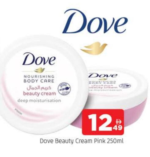 DOVE Face Cream available at AL MADINA in UAE - Sharjah / Ajman