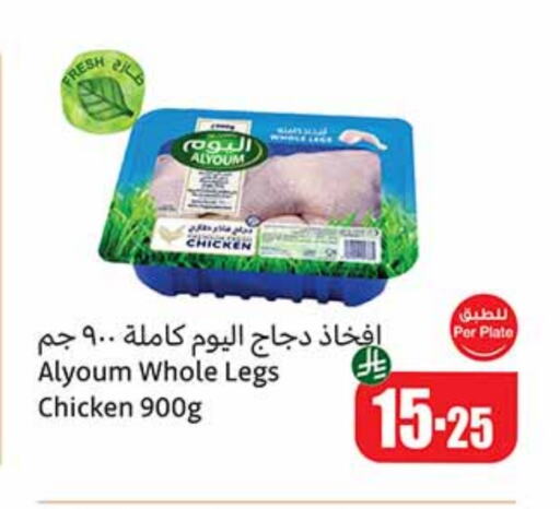 available at Othaim Markets in KSA, Saudi Arabia, Saudi - Al Qunfudhah