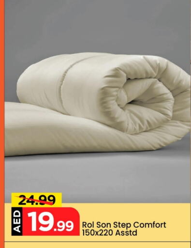 available at Mark & Save in UAE - Abu Dhabi