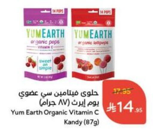 available at Hyper Panda in KSA, Saudi Arabia, Saudi - Al Hasa