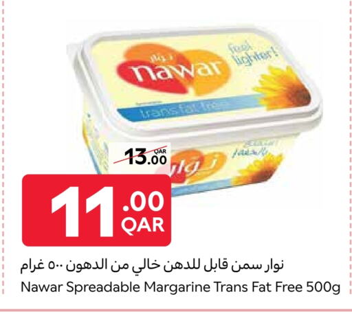 سمنة in كارفور, قطر Offers - قطر available at كارفور in قطر - الشمال