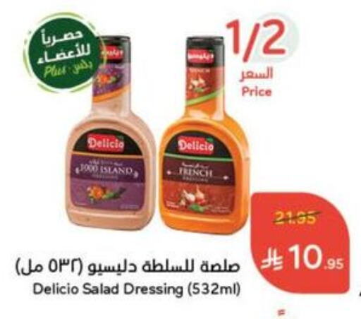 Sauces & Spreads in Hyper Panda, Saudi Arabia Offers - Saudi Arabia DELICIO Dressing available at Hyper Panda in KSA, Saudi Arabia, Saudi - Al Hasa