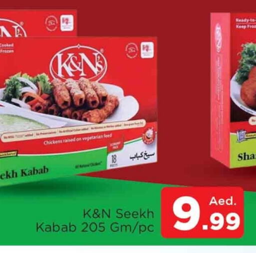 Frozen Meat in AL MADINA, UAE Offers - United Arab Emirates available at AL MADINA in UAE - Sharjah / Ajman