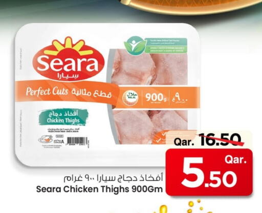 SEARA Chicken Thigh available at Mark & Save  in Qatar - Umm Salal
