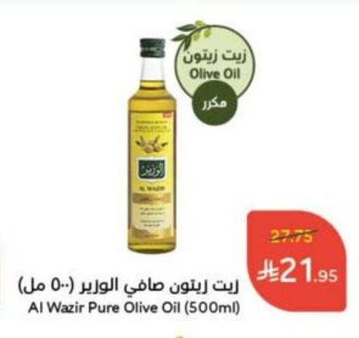 Oil & Ghee in Hyper Panda, Saudi Arabia Offers - Saudi Arabia Olive Oil available at Hyper Panda in KSA, Saudi Arabia, Saudi - Al Qunfudhah