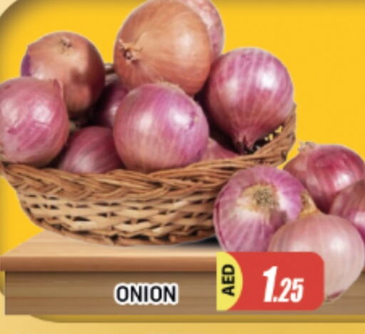 بصل available at المدينة in الإمارات العربية المتحدة , الامارات - الشارقة / عجمان