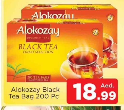 ألوكوزاي أكياس شاي available at المدينة in الإمارات العربية المتحدة , الامارات - الشارقة / عجمان