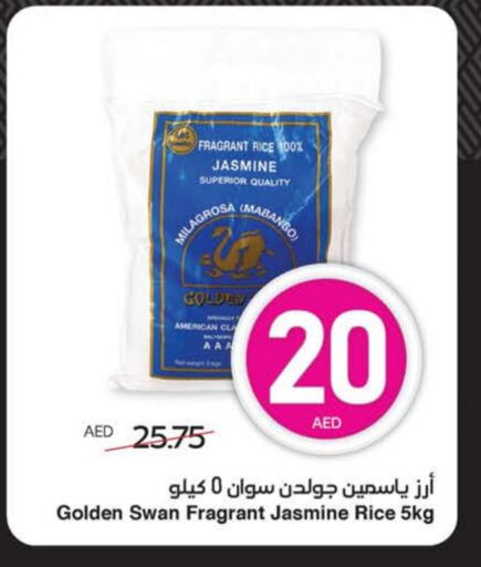 أرز ياسمين available at سبار هايبرماركت in الإمارات العربية المتحدة , الامارات - الشارقة / عجمان