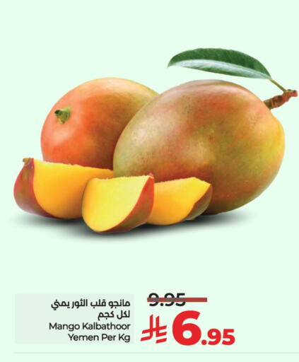 زيبا زيبا from Yemen available at لولو هايبرماركت in مملكة العربية السعودية, السعودية, سعودية - الرياض