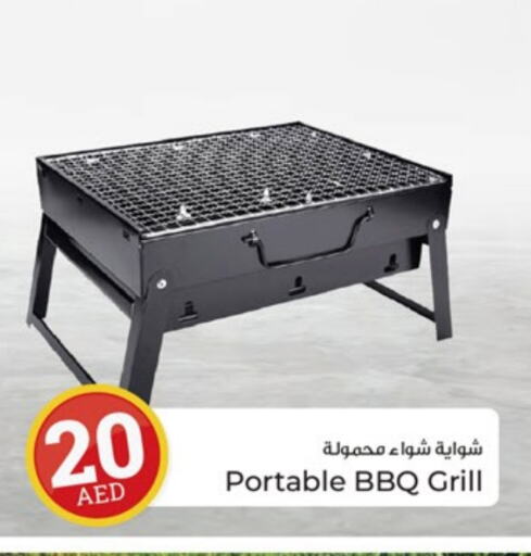 available at Kenz Hypermarket in UAE - Sharjah / Ajman