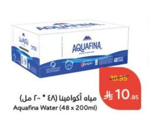 AQUAFINA available at Hyper Panda in KSA, Saudi Arabia, Saudi - Najran