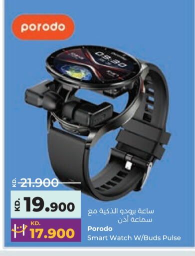 available at Lulu Hypermarket  in Kuwait - Jahra Governorate