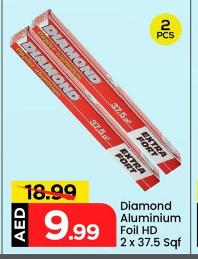 دايموند Aluminum Foil available at مارك & سيف in الإمارات العربية المتحدة , الامارات - الشارقة / عجمان
