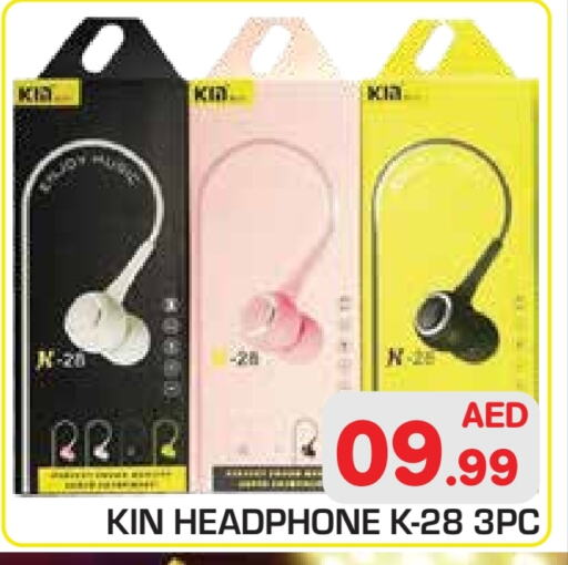 Accessories - Electronics in Baniyas Spike , UAE Offers - United Arab Emirates Earphone available at Baniyas Spike in UAE - Abu Dhabi