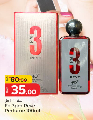 available at Paris Hypermarket in Qatar - Al Rayyan