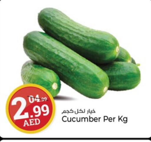 خيار available at كنز هايبرماركت in الإمارات العربية المتحدة , الامارات - الشارقة / عجمان
