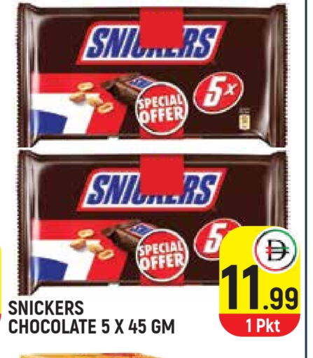 Chocolates & Candies in Baniyas Spike , UAE Offers - United Arab Emirates available at Baniyas Spike in UAE - Sharjah / Ajman