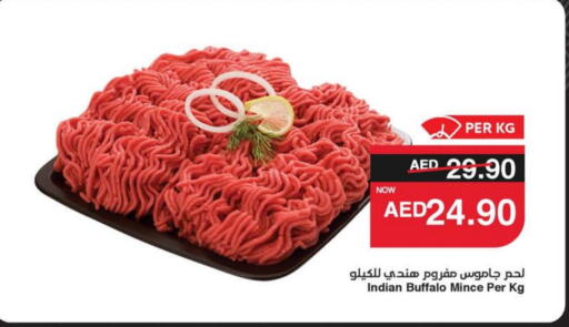 available at سبار هايبرماركت in الإمارات العربية المتحدة , الامارات - ٱلْعَيْن‎