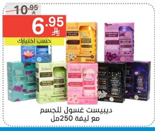 available at نوري سوبر ماركت‎ in مملكة العربية السعودية, السعودية, سعودية - جدة