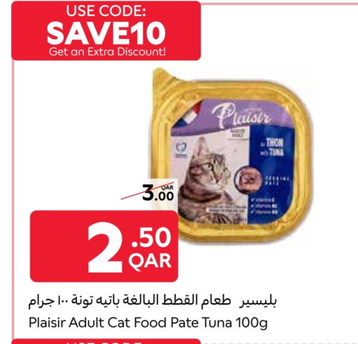 الحيوانات الأليفة in كارفور, قطر Offers - قطر available at كارفور in قطر - الوكرة