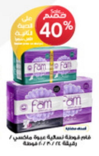 FAM available at Al-Dawaa Pharmacy in KSA, Saudi Arabia, Saudi - Unayzah