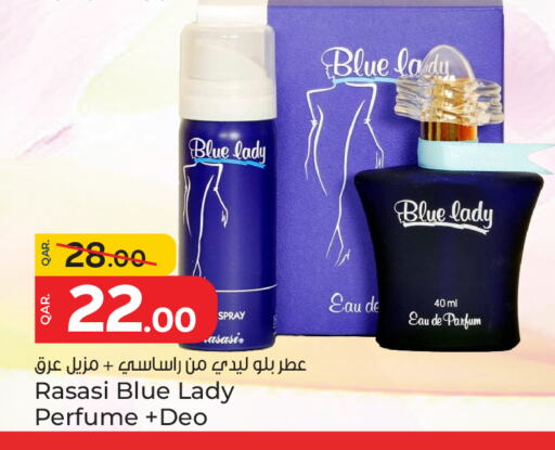 available at Paris Hypermarket in Qatar - Al Rayyan