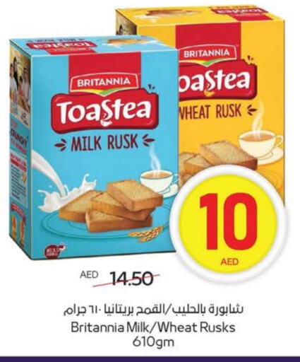 BRITANNIA available at Megamart Supermarket  in UAE - Dubai
