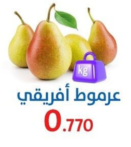 فاكهة طازجة in جمعية الشعب التعاونية, الكويت Offers - الكويت available at جمعية الشعب التعاونية in الكويت - مدينة الكويت