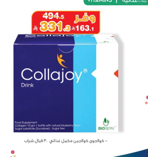 Blueberry BlueBerry available at Innova Health Care in KSA, Saudi Arabia, Saudi - Al Qunfudhah