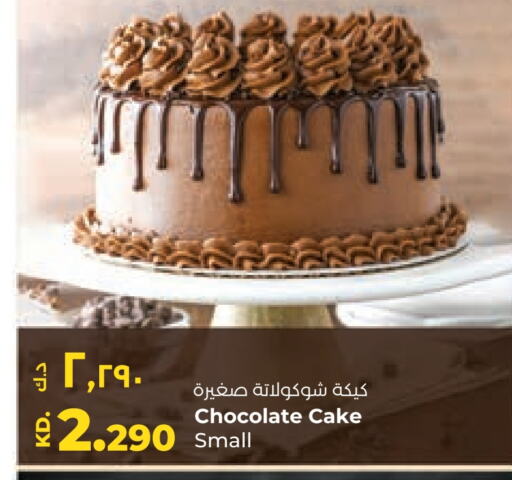 available at لولو هايبر ماركت in الكويت - محافظة الجهراء